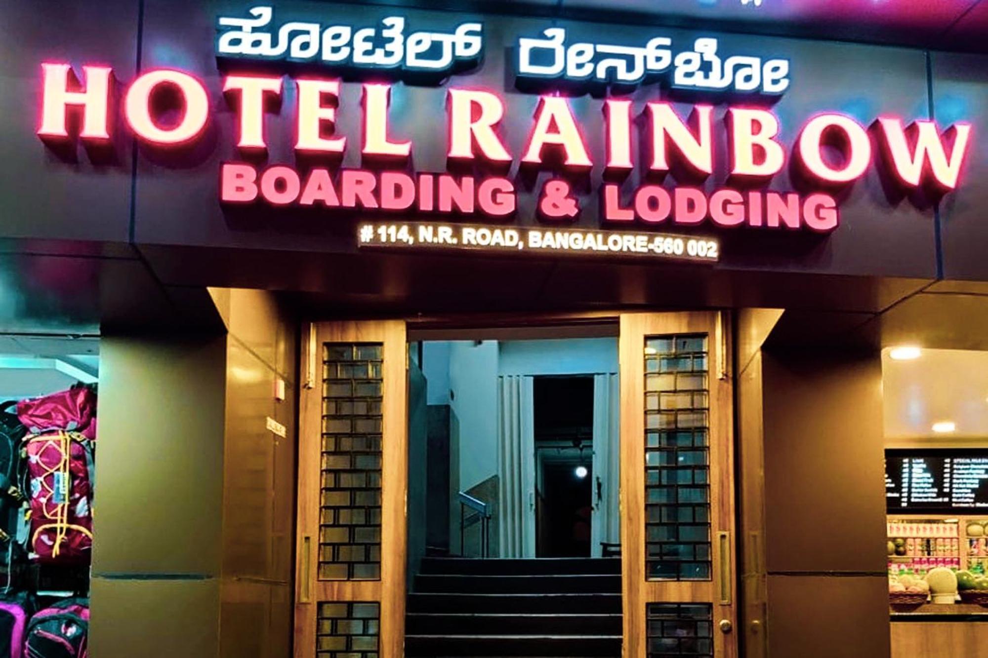 Rainbow Near Railway Station Hotel Bangalore
