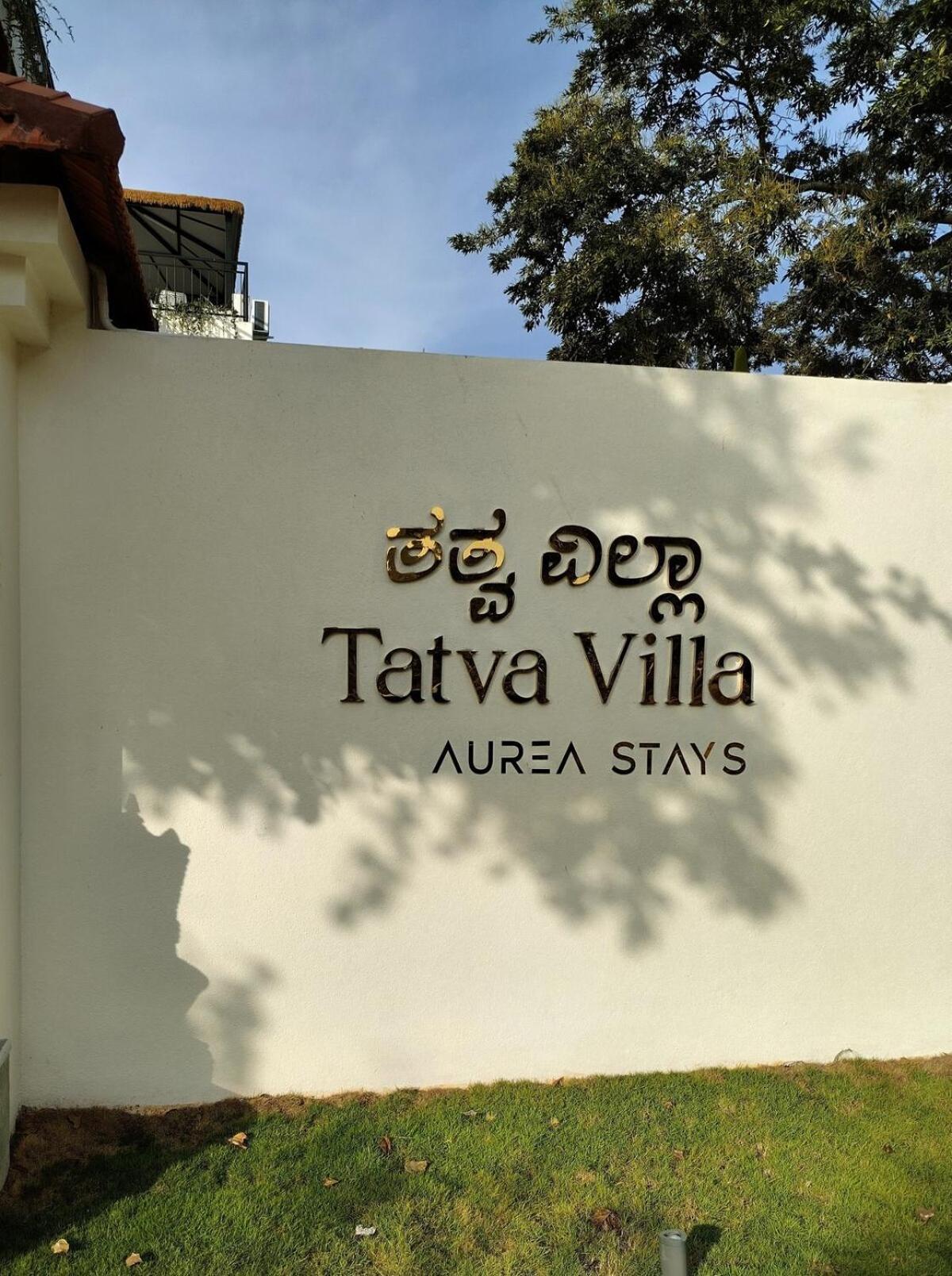 Villa Tatva By Aurea *