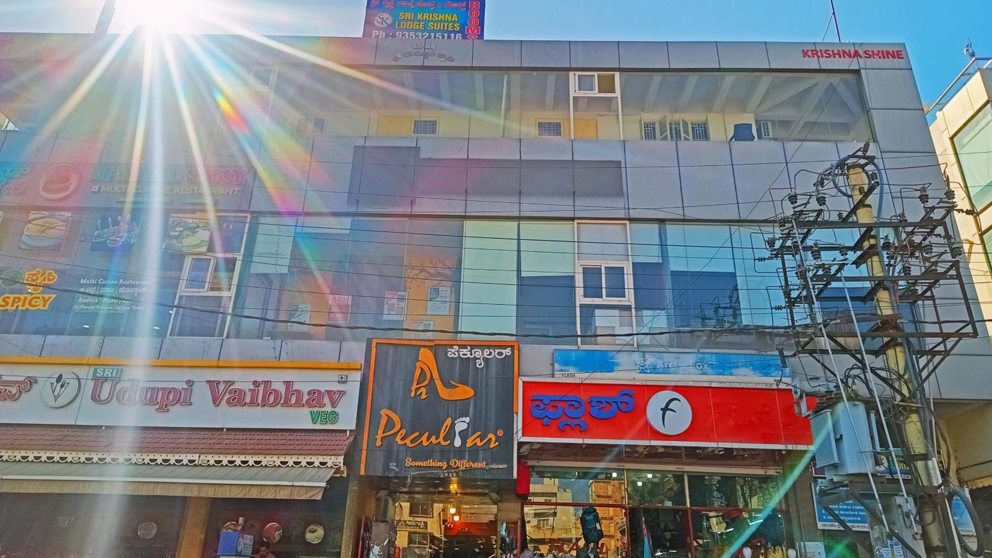 Sri Krishna Marathalli Bangalore