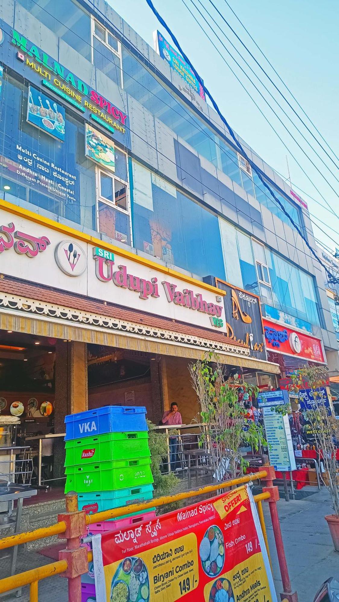 Sri Krishna Marathalli 2* Bangalore