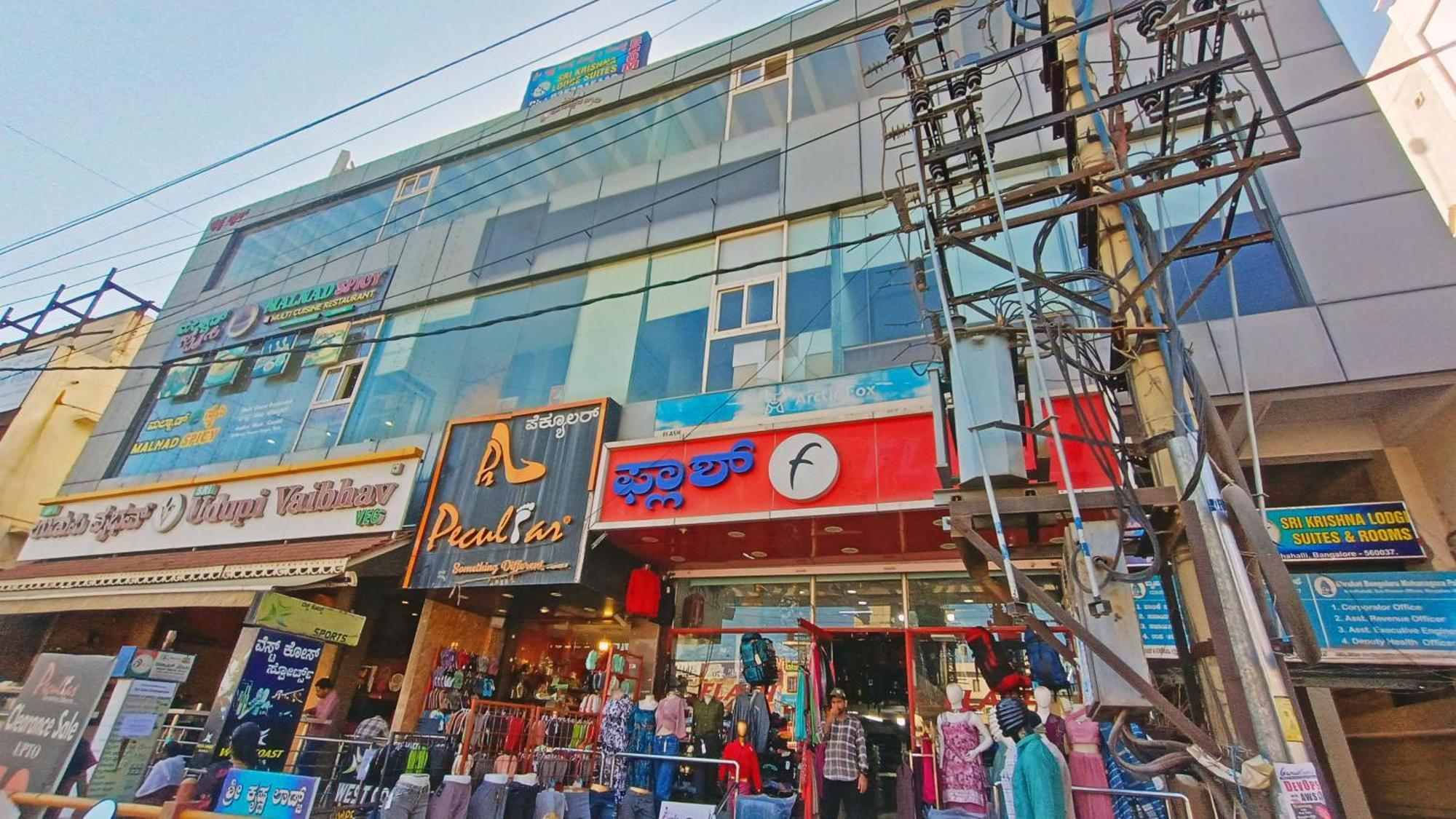 Sri Krishna Marathalli Bangalore