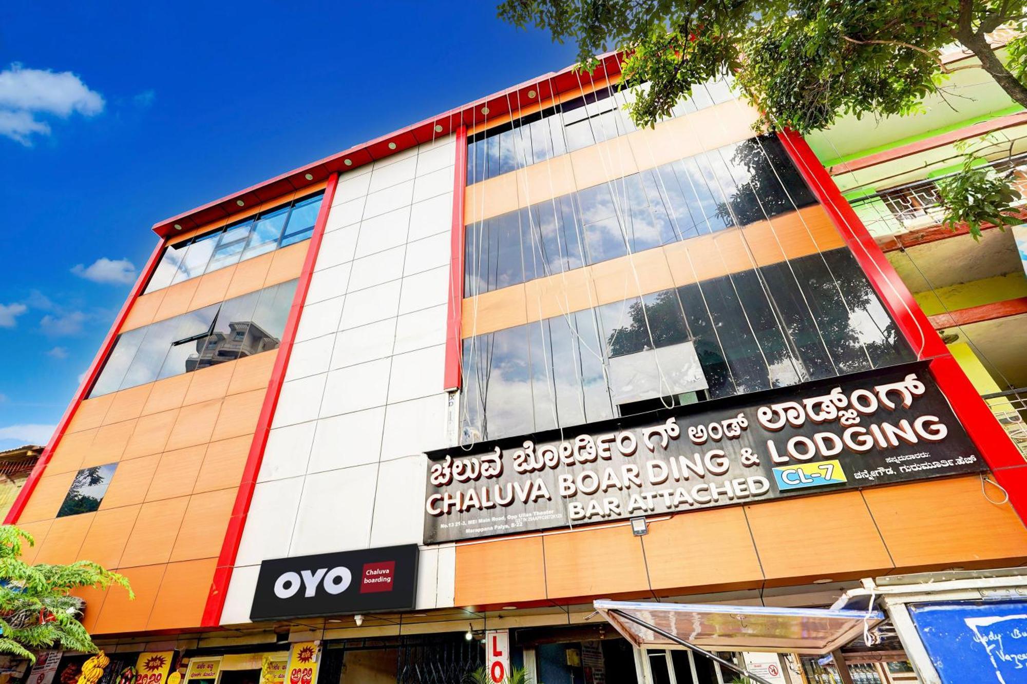 O Chaluva Boarding &