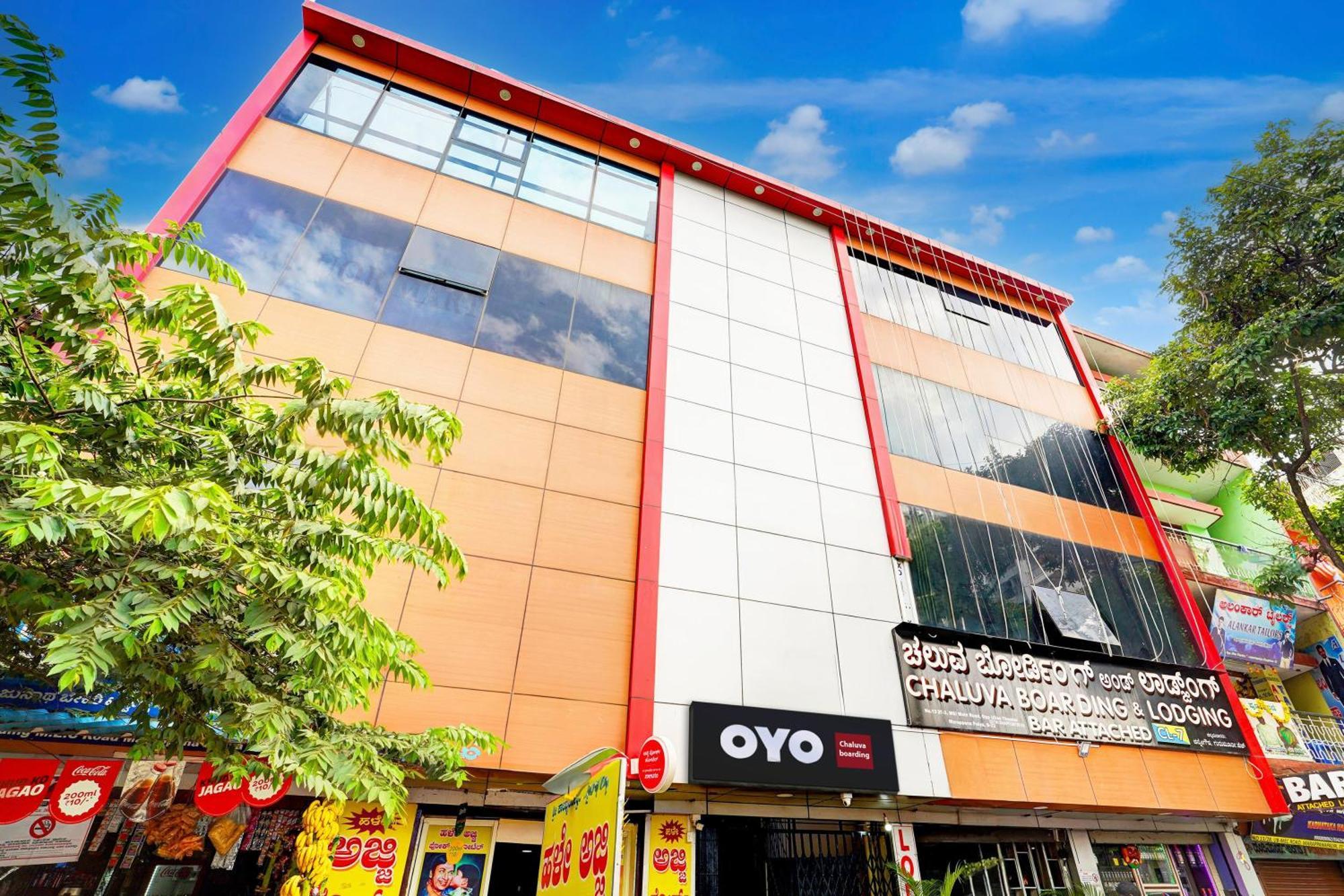 O Chaluva Boarding & 3*