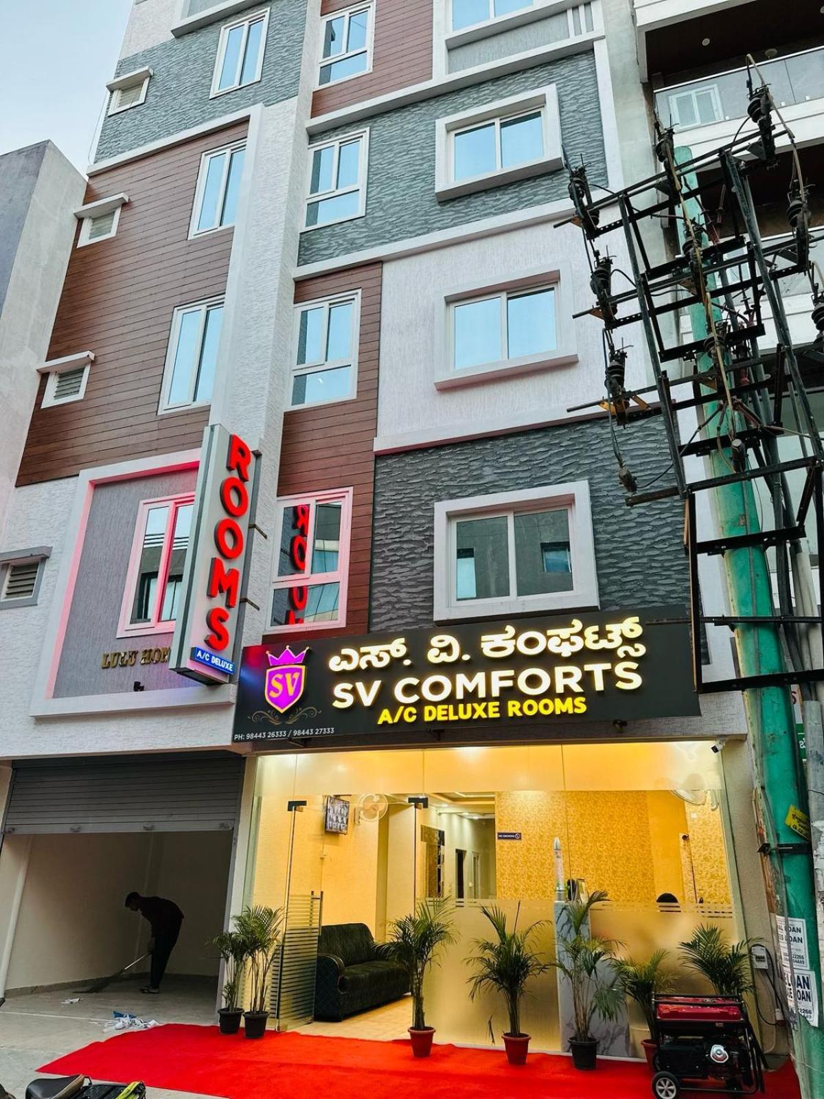S V Comforts B T M Layout Hotel Bangalore