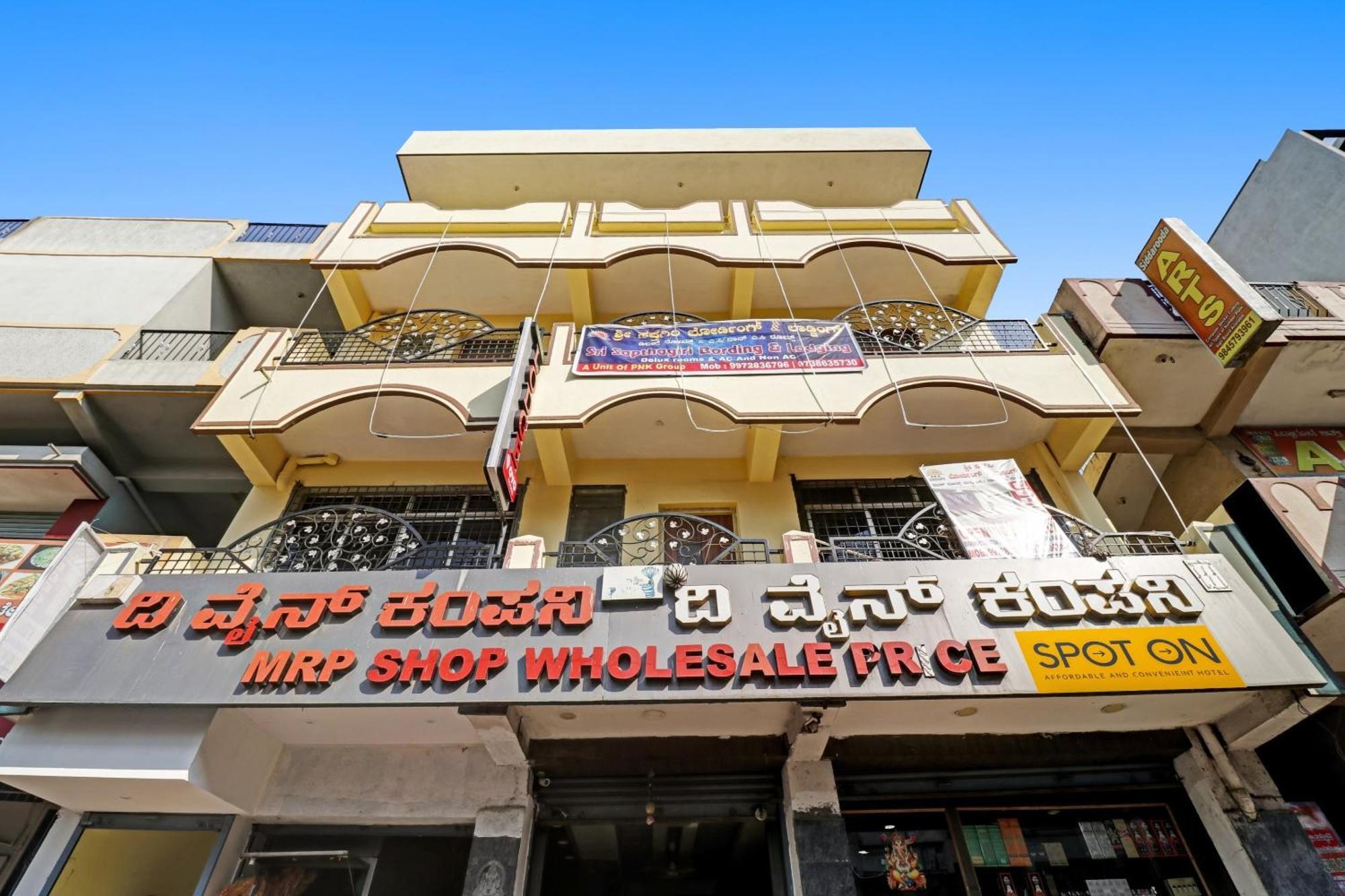 Spot On 70112 Sri Saptagiri Bording Hotel Bangalore