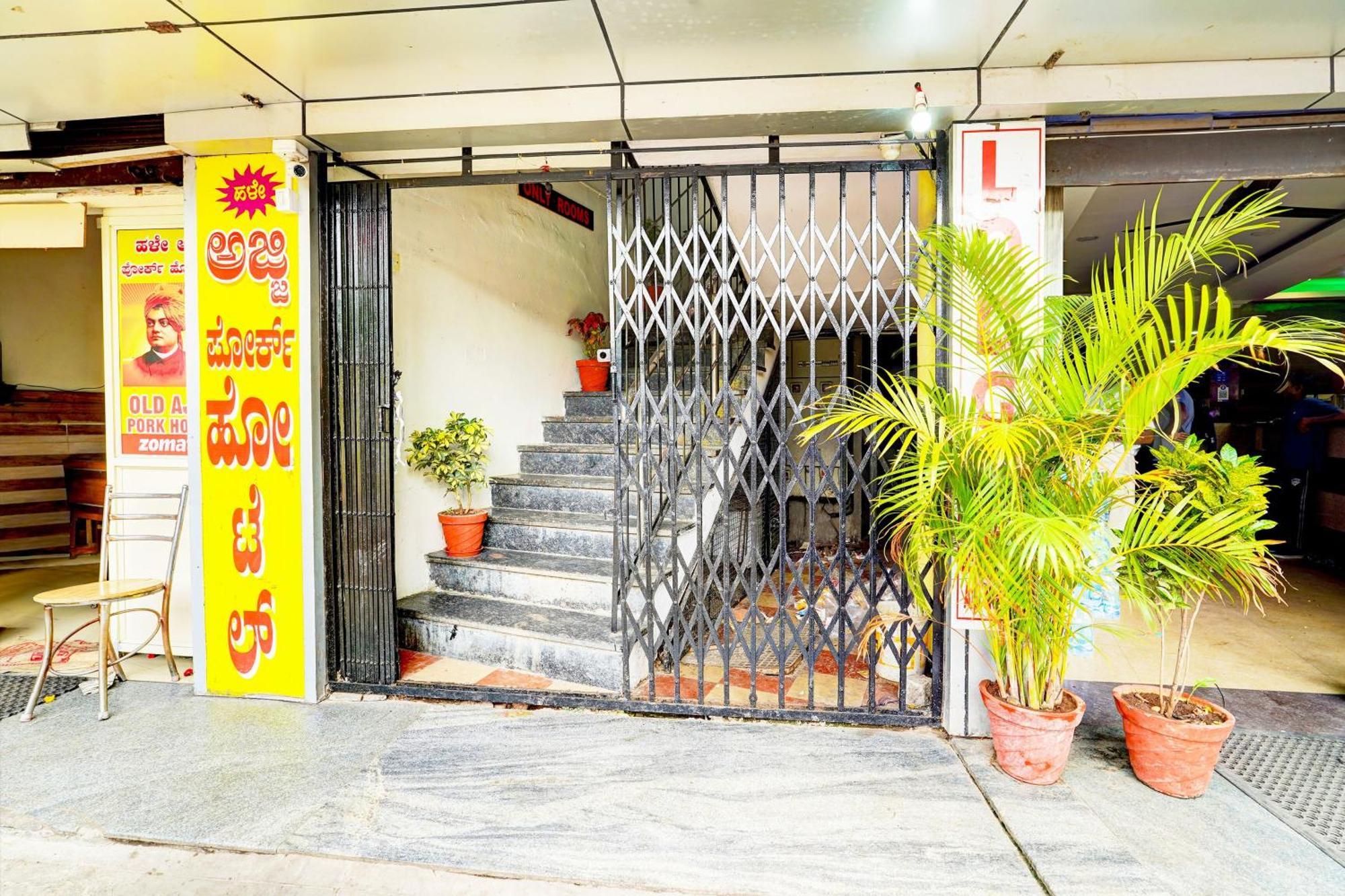 O Chaluva Boarding & Hotel Bangalore