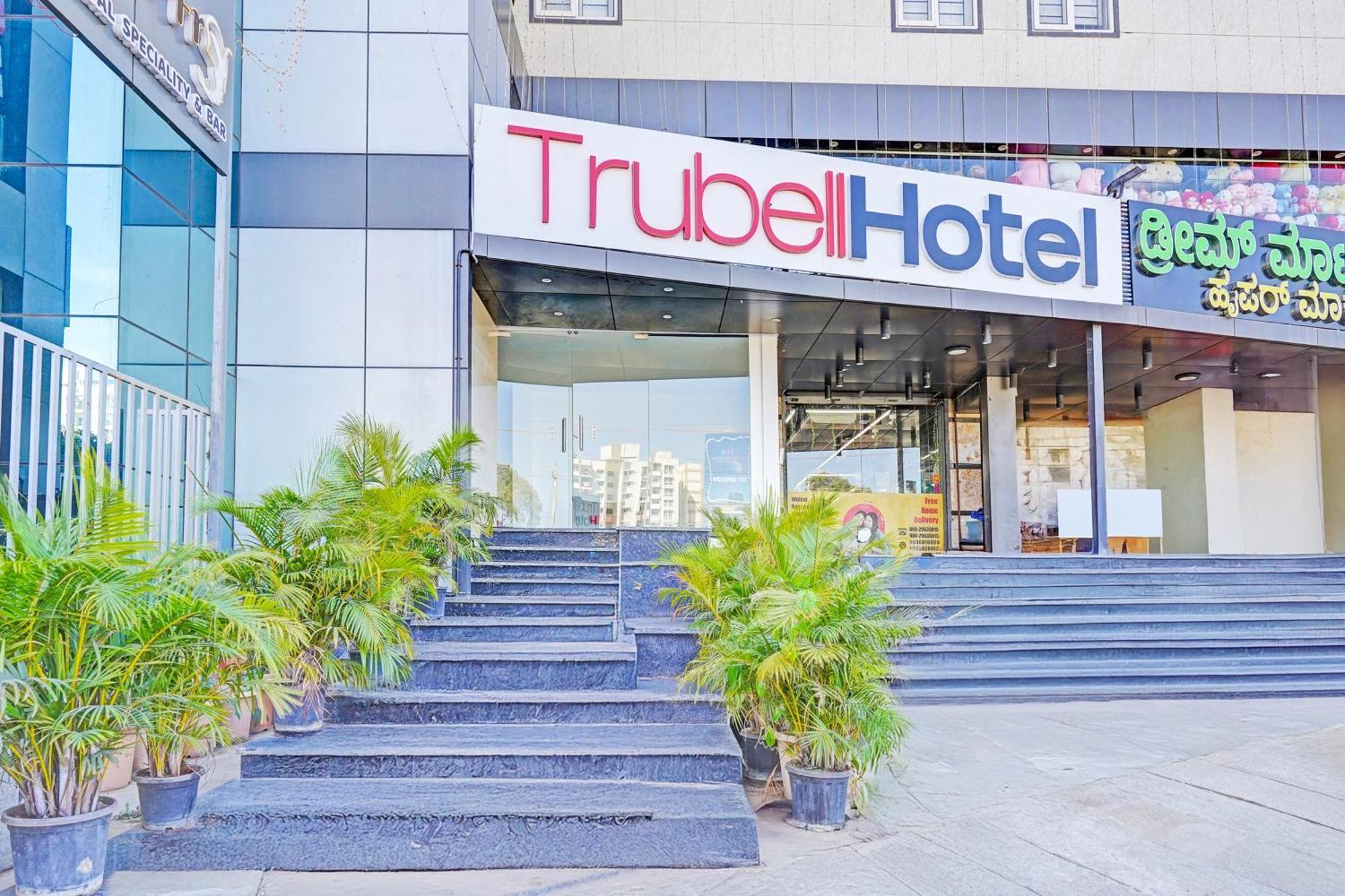 Super Townhouse Oak Electronic Formerly Trubell Hotel 3*