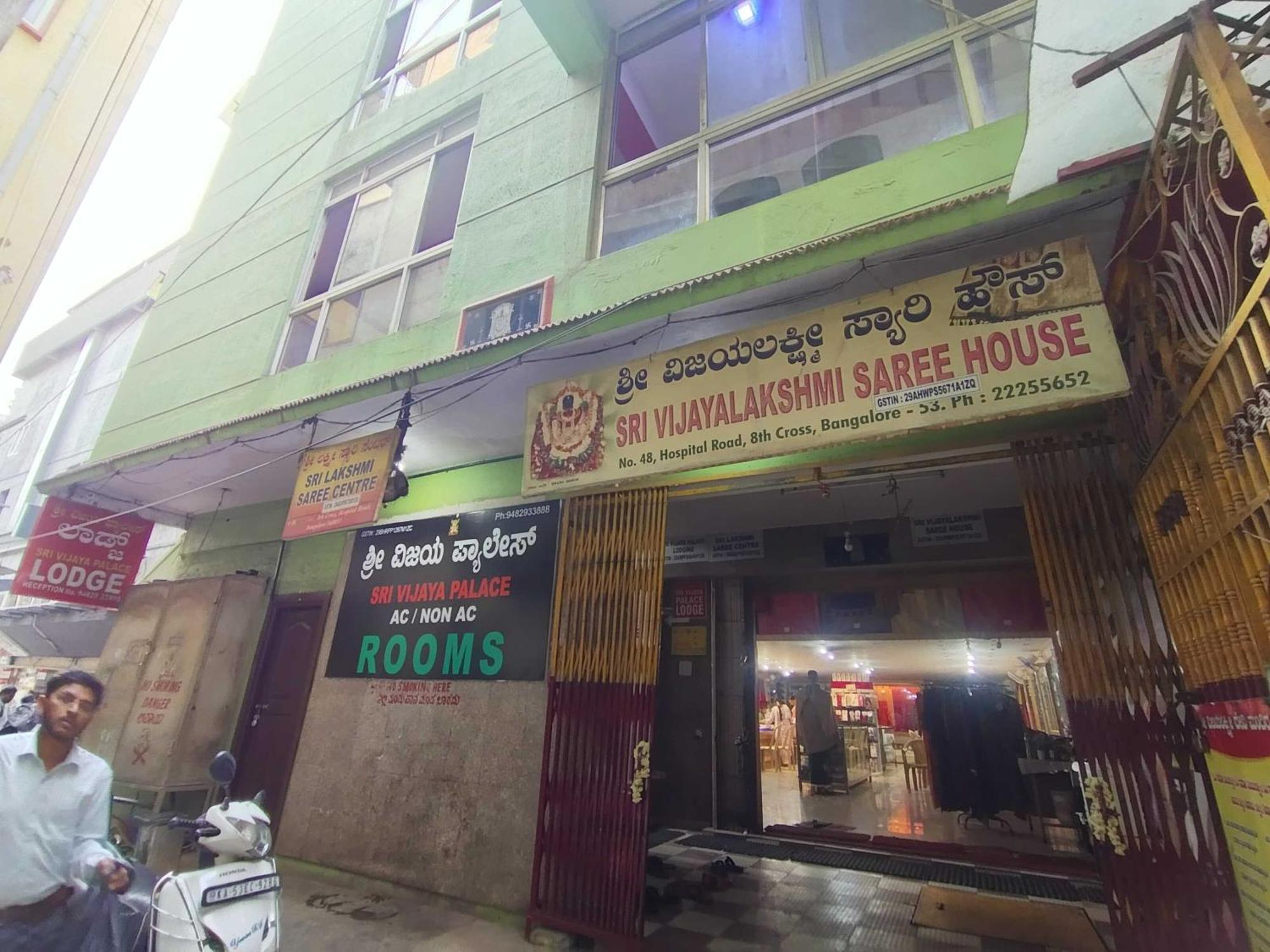 Hotel O Sri Vijaya Palace