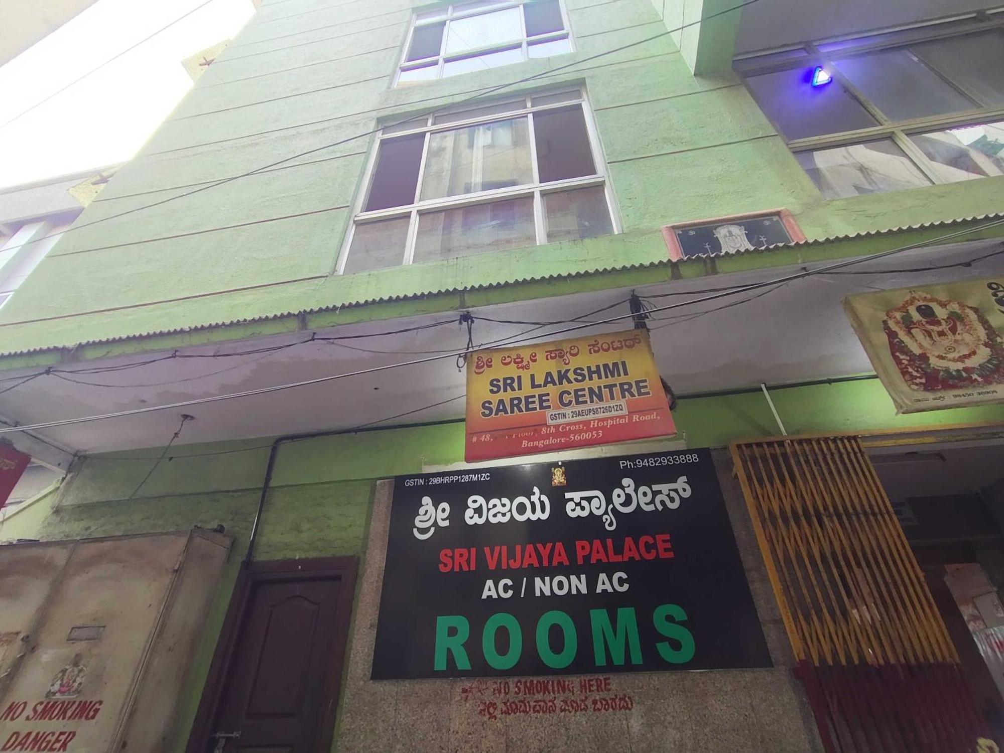 O Sri Vijaya Palace Bangalore