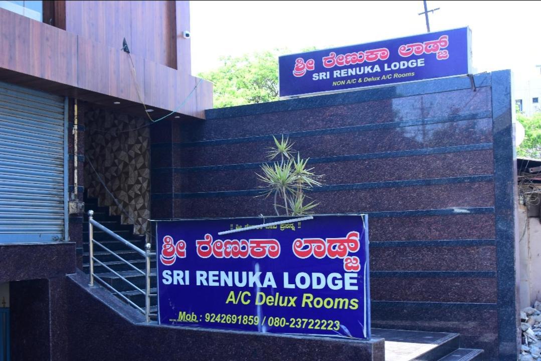 Hotel Renuka Residency 2*