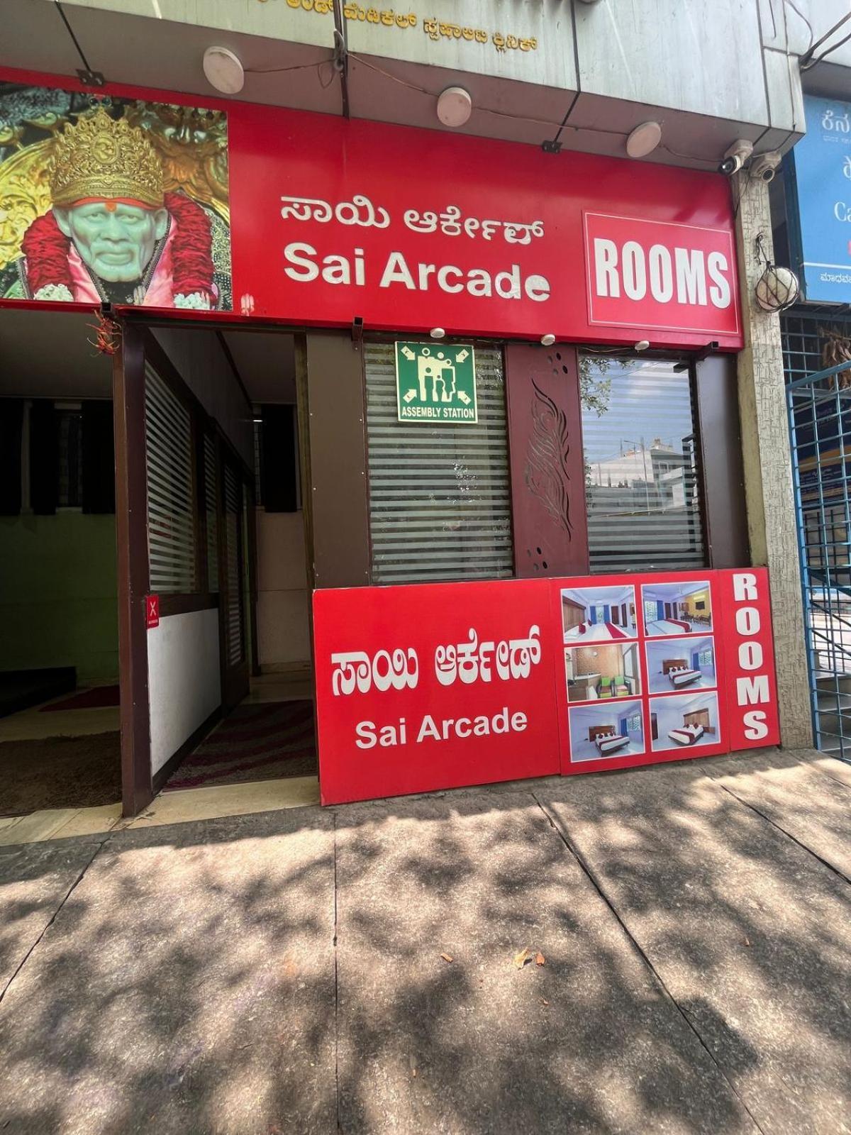 Sai Arcade Bangalore