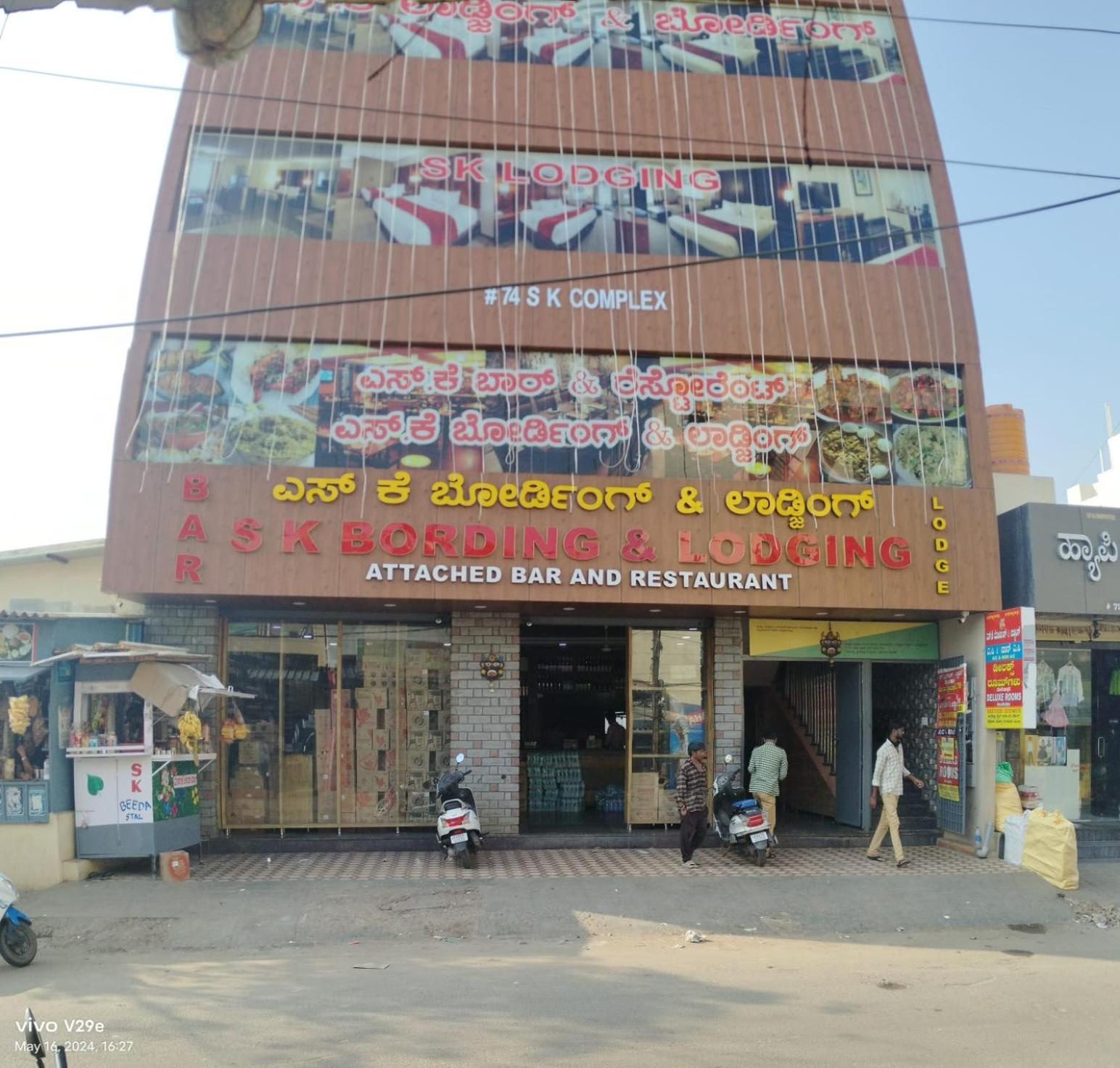 S K * Bangalore