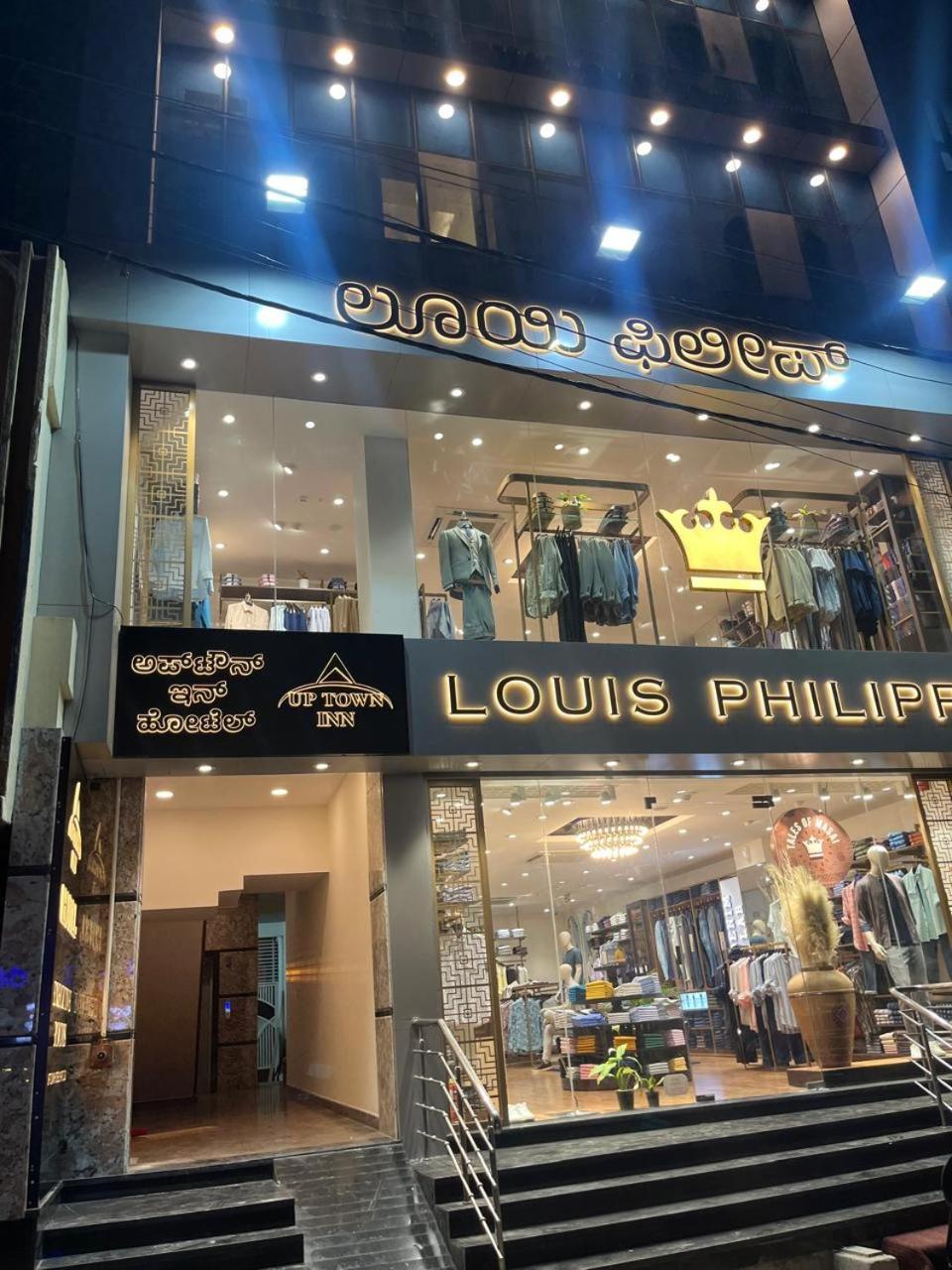 Hotel Uptown Bangalore