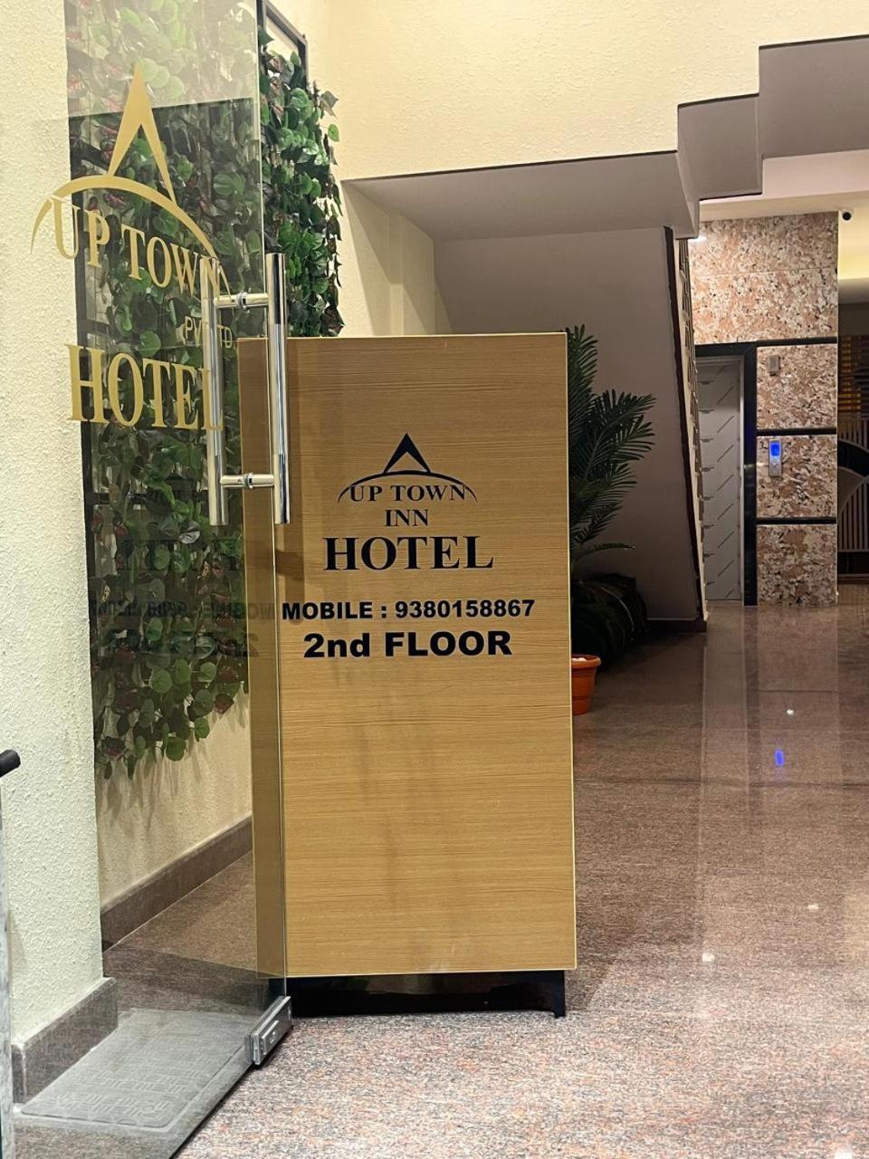 Uptown Hotel 3*
