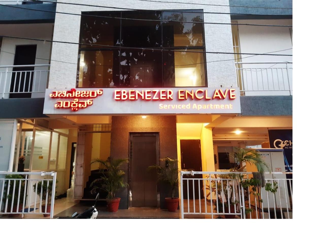 Serviced With Kitchen Near Manyata Tech Park, Bhartiya - Kothanur, *