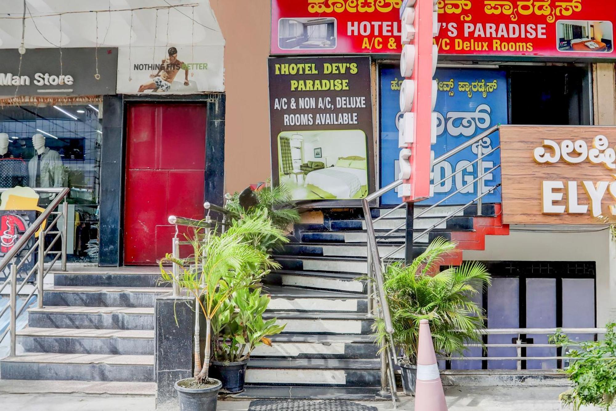 O Dev's Paradise Near Pes College Hotel 3*