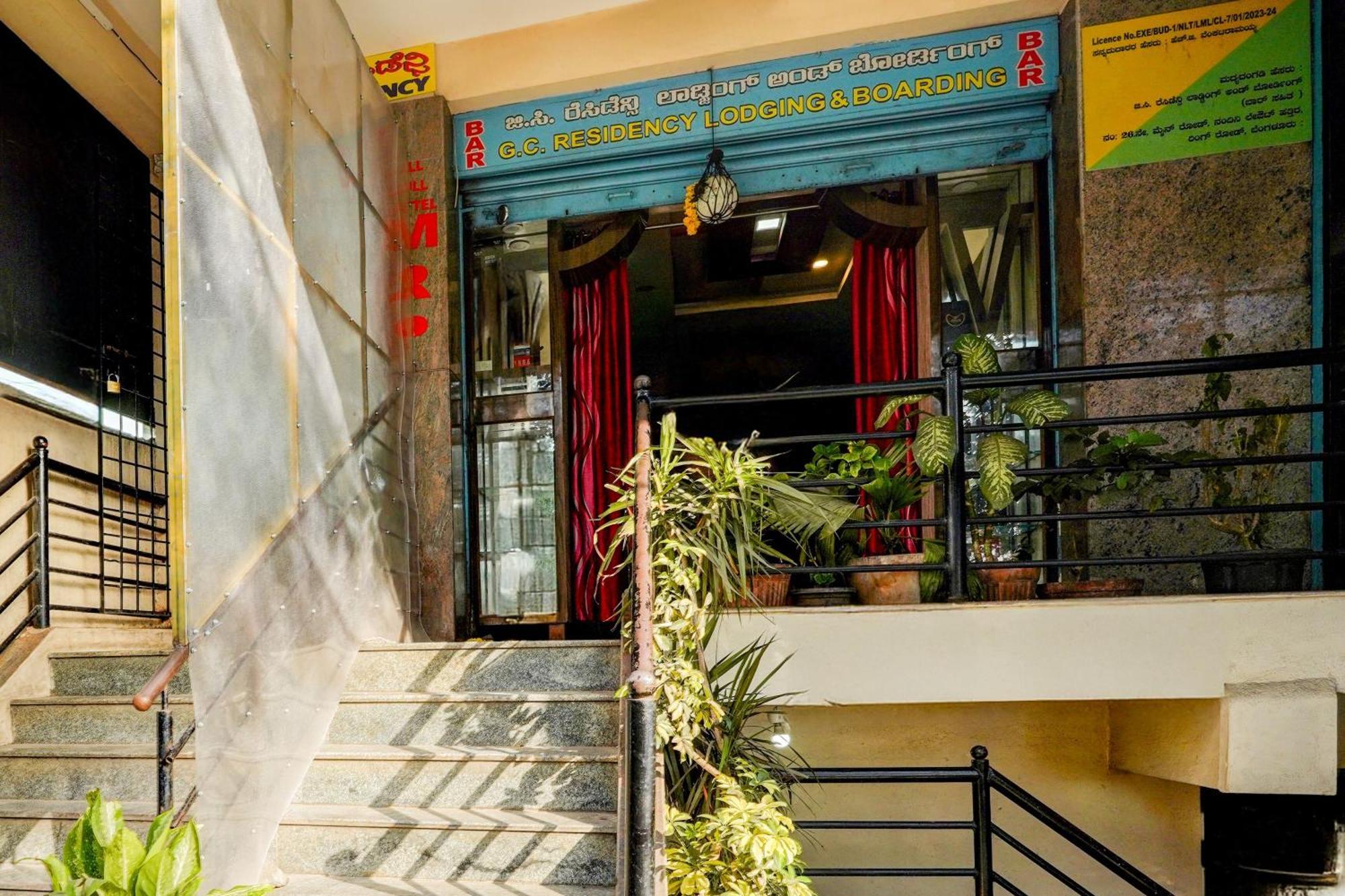 O G C Residency Hotel Bangalore