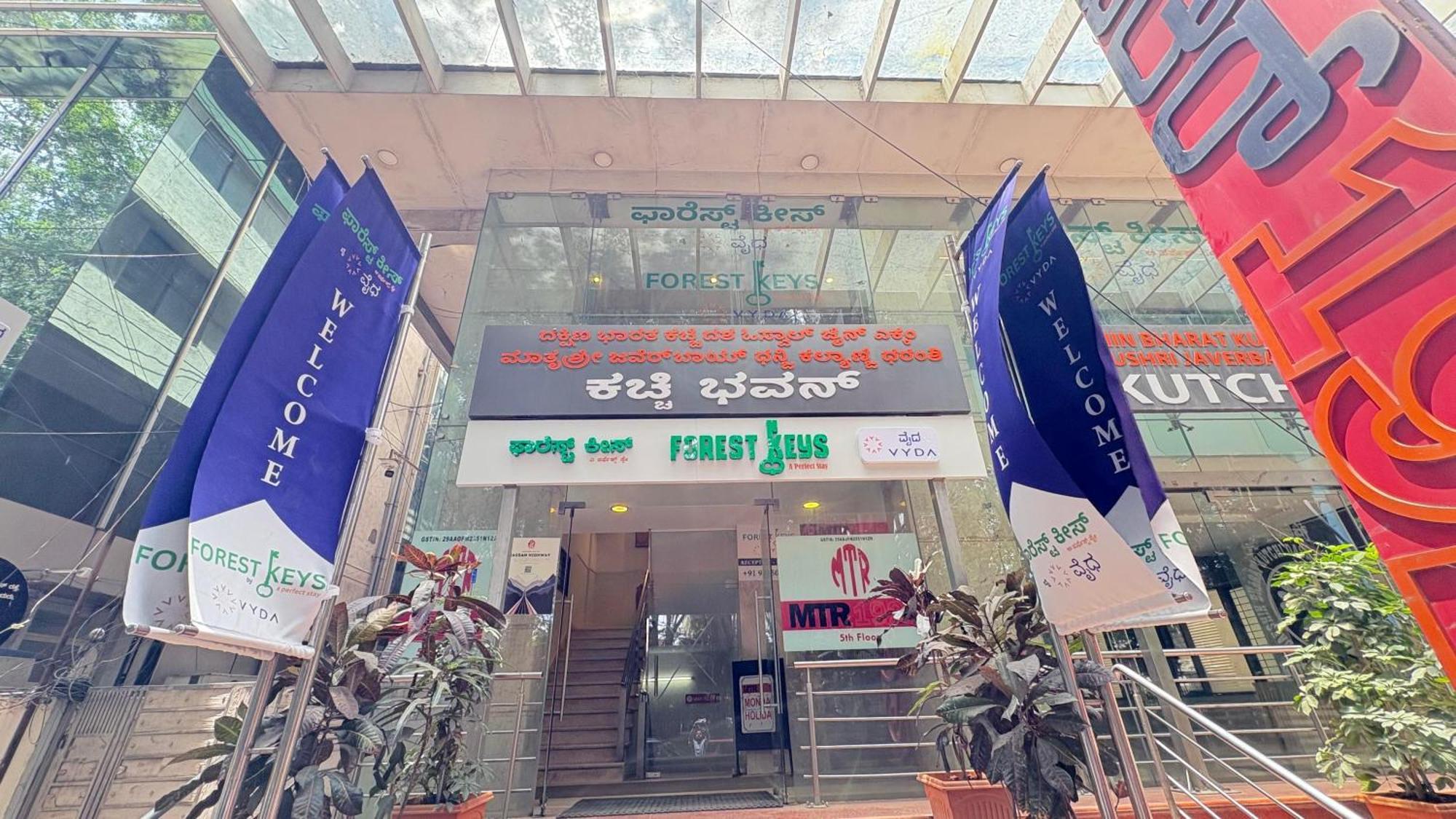 Forest Keys By Vyda Hotel Bangalore