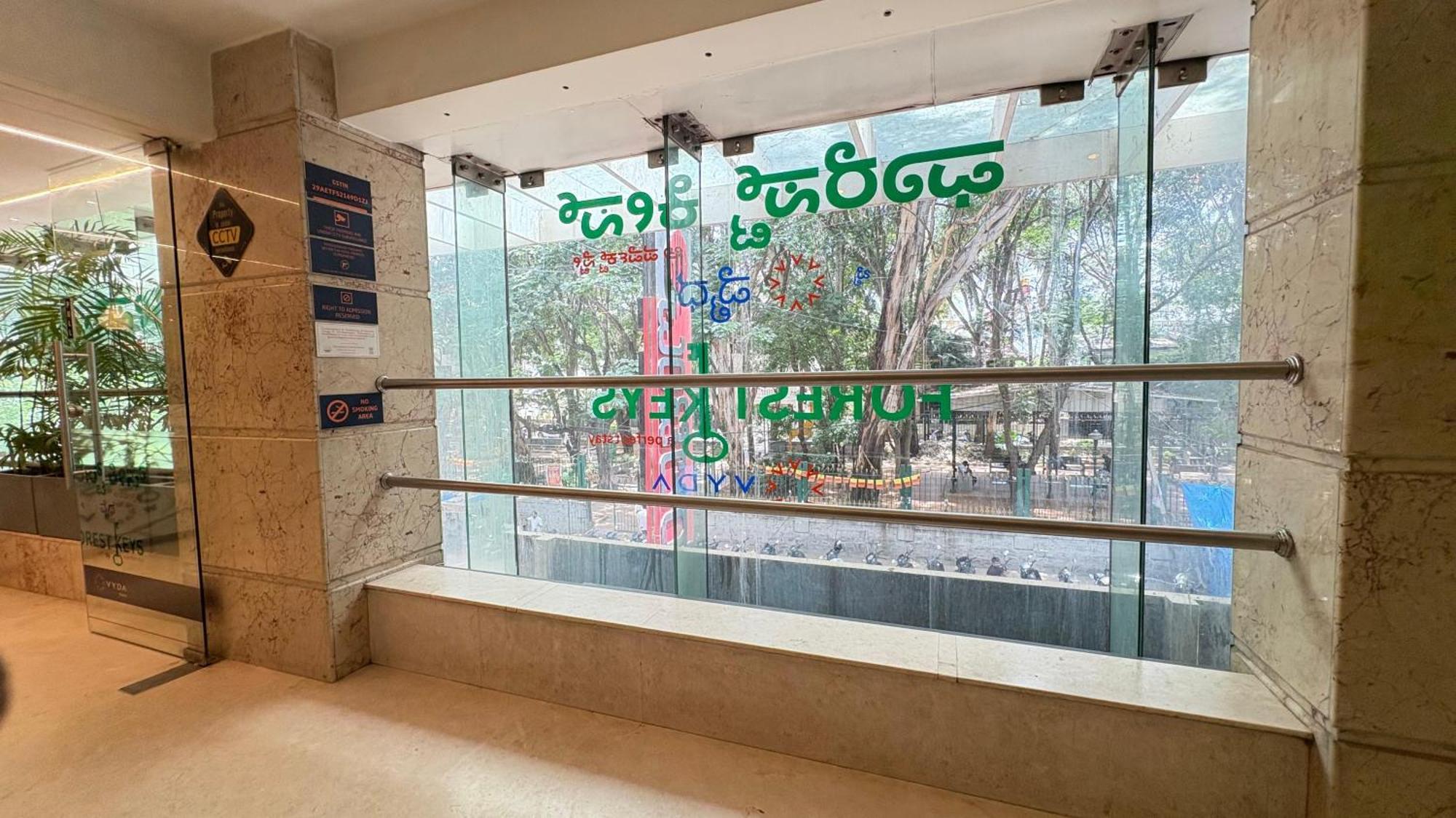 Hotel Forest Keys By Vyda Bangalore