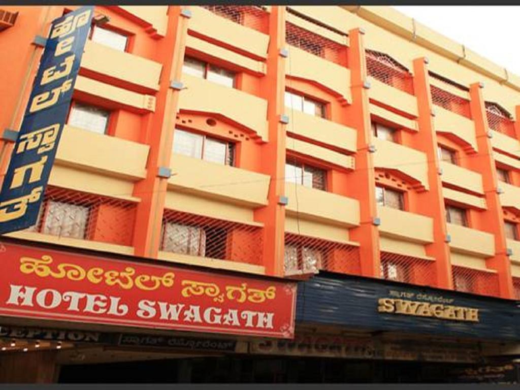 Swagath Hotel 2*