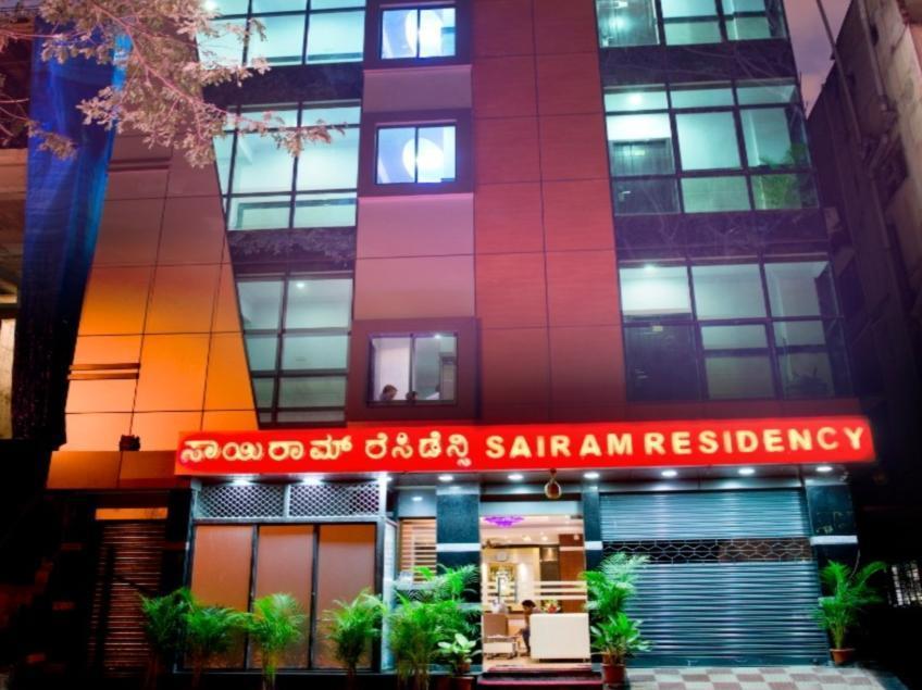 Fabhotel Sairam Residency