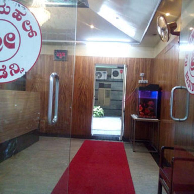 Rathna Mahal By Wb Hotel Bangalore