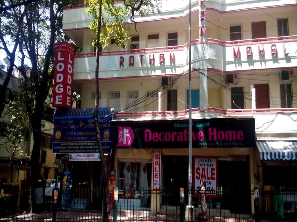 Rathna Mahal By Wb