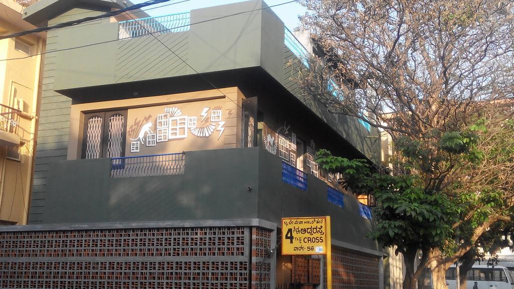 Electric Cats Bed & Breakfast Hostel
