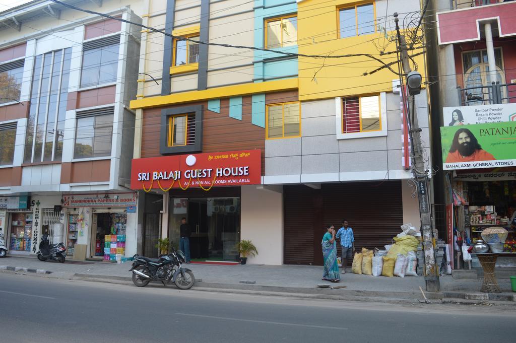 Casa de hóspedes Sri Balaji 3*