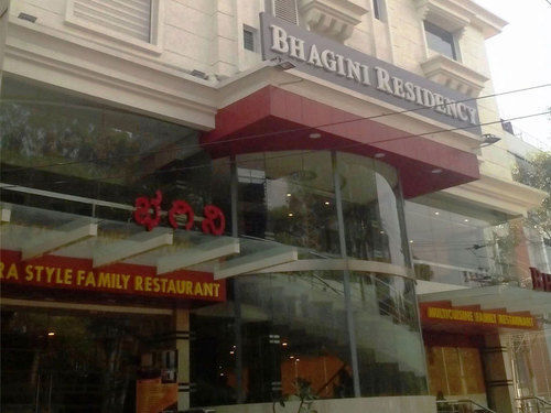 Bhagini Residency - A Boutique 3*