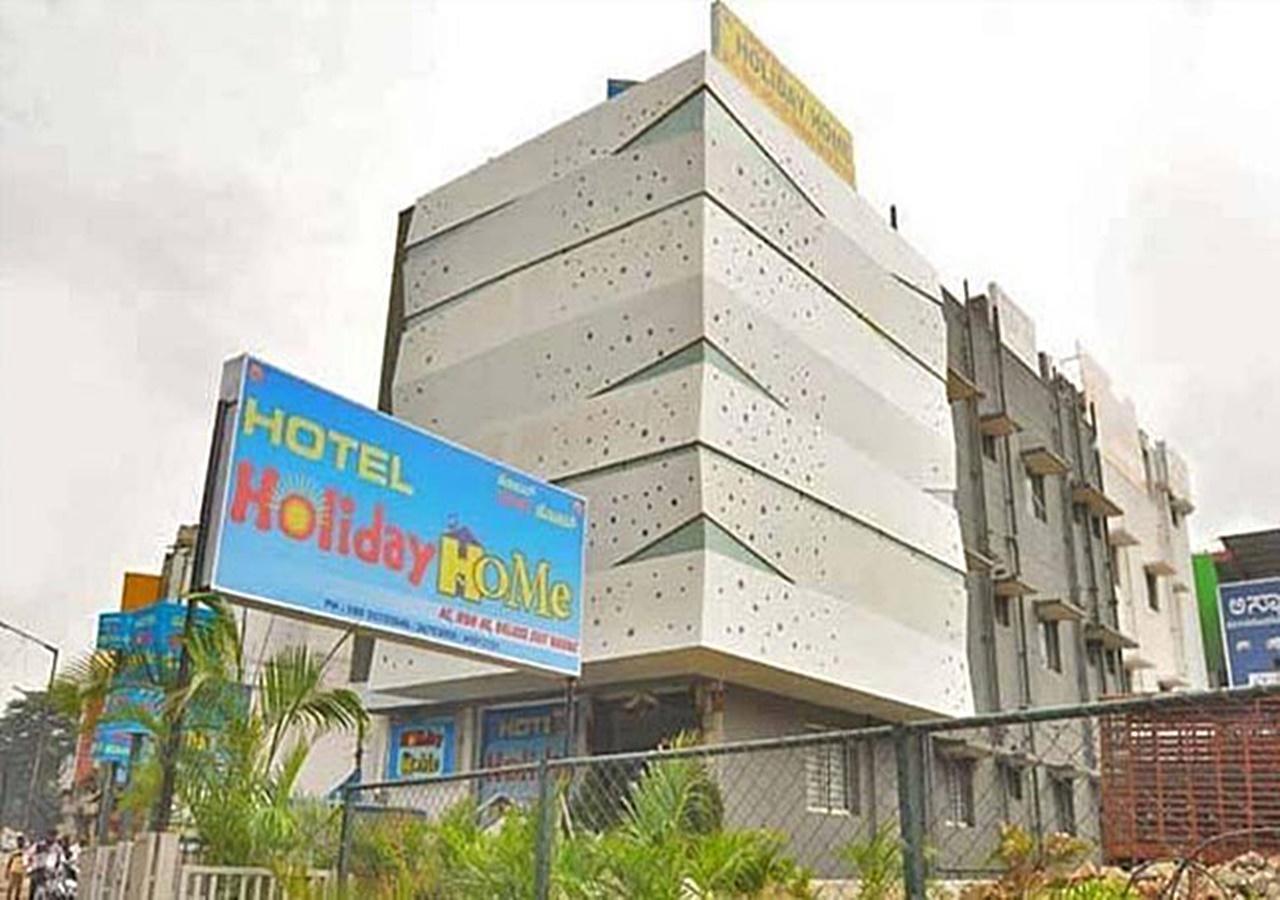 Hotel Hotel Holiday Home 2*