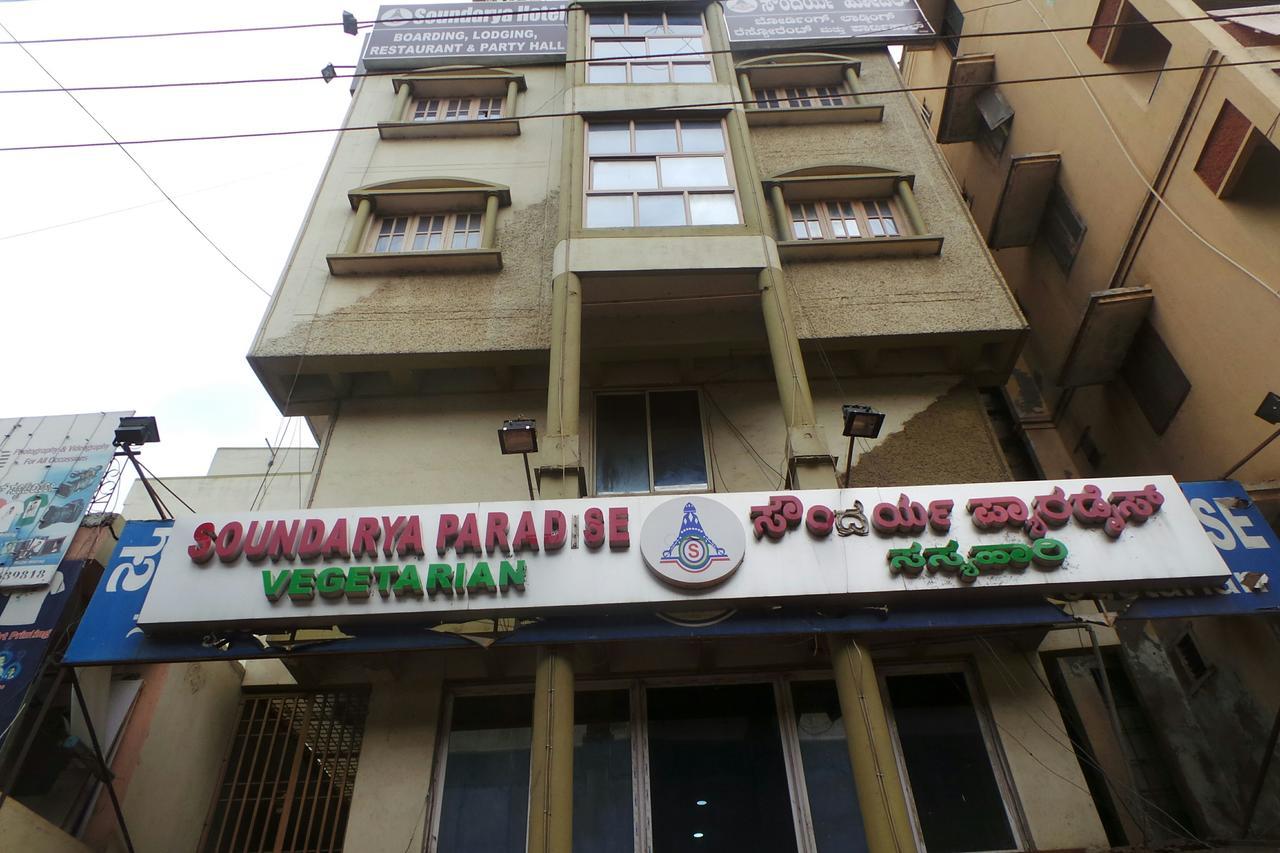Soundarya Bangalore