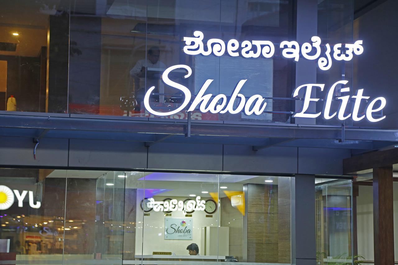 Shoba Elite Hotel 3*