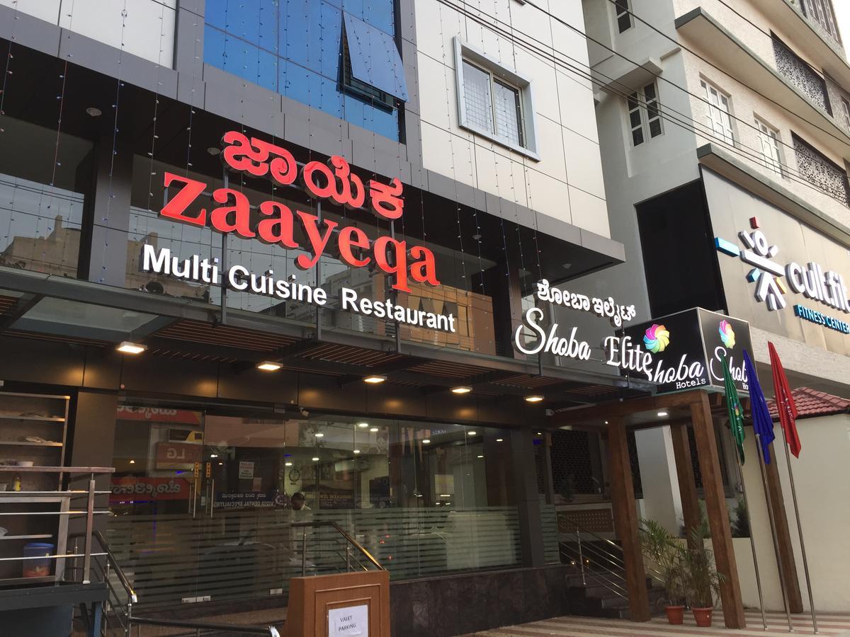 Shoba Elite 3* Bangalore