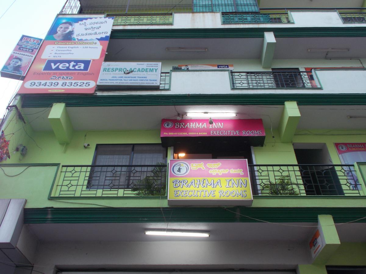 Oyo 16842 Brahma 2* Bangalore