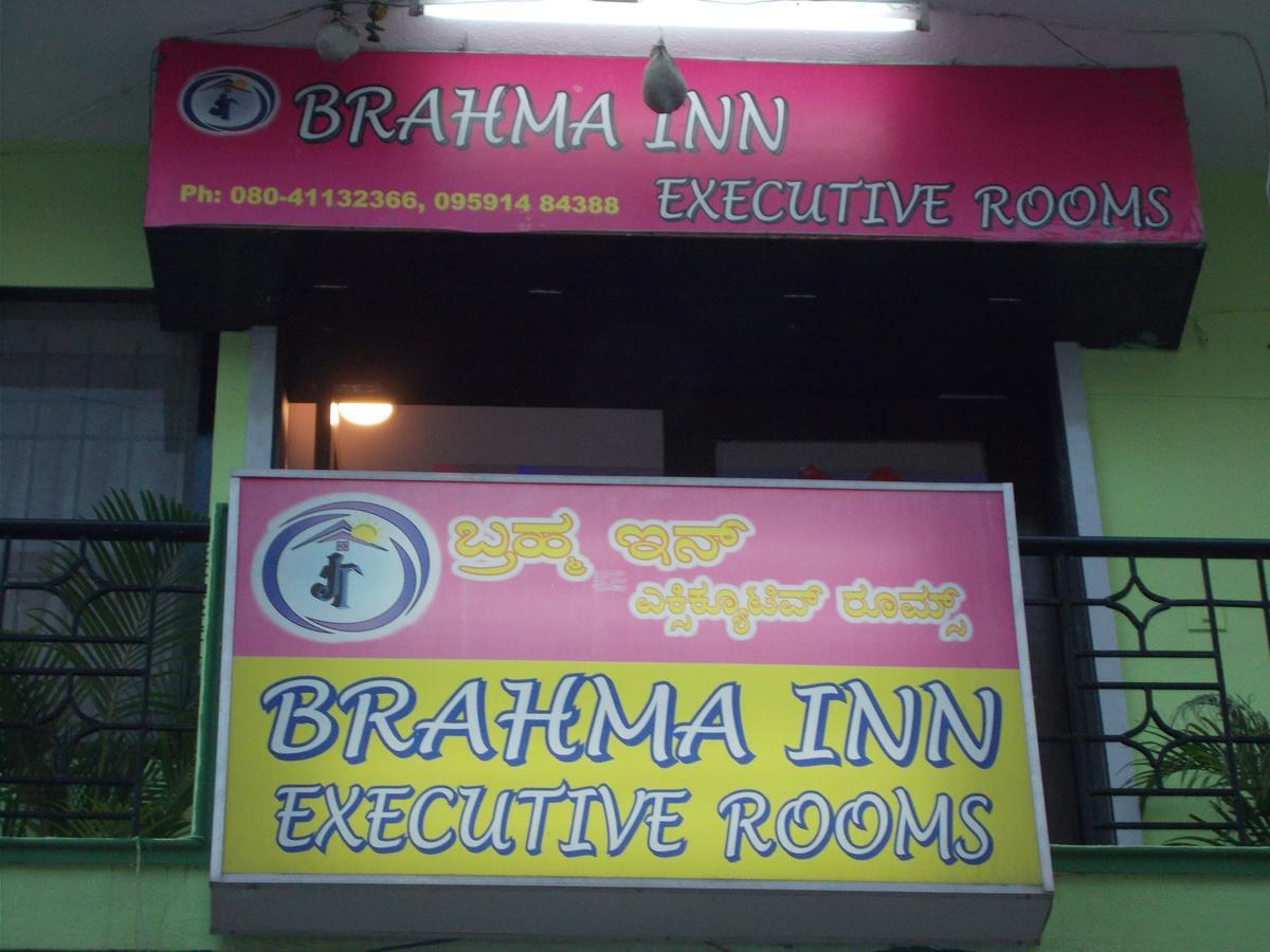 Oyo 16842 Brahma 2* Bangalore