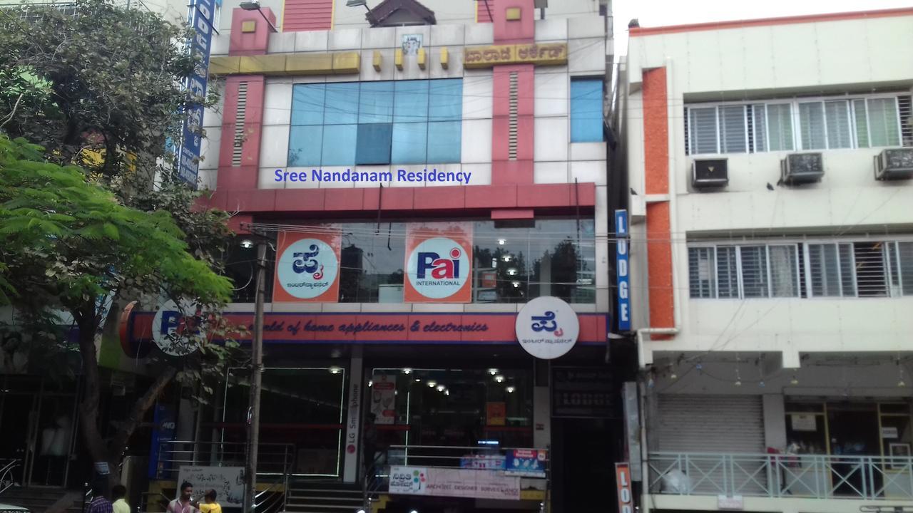 Lodge Sree Nandanam Residency *