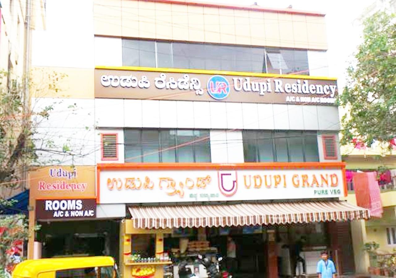 Hotel Udupi Residency Bangalore