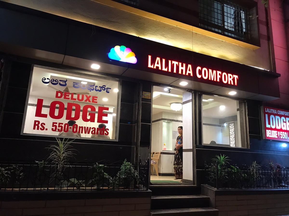 Alojamento Lalitha Comfort