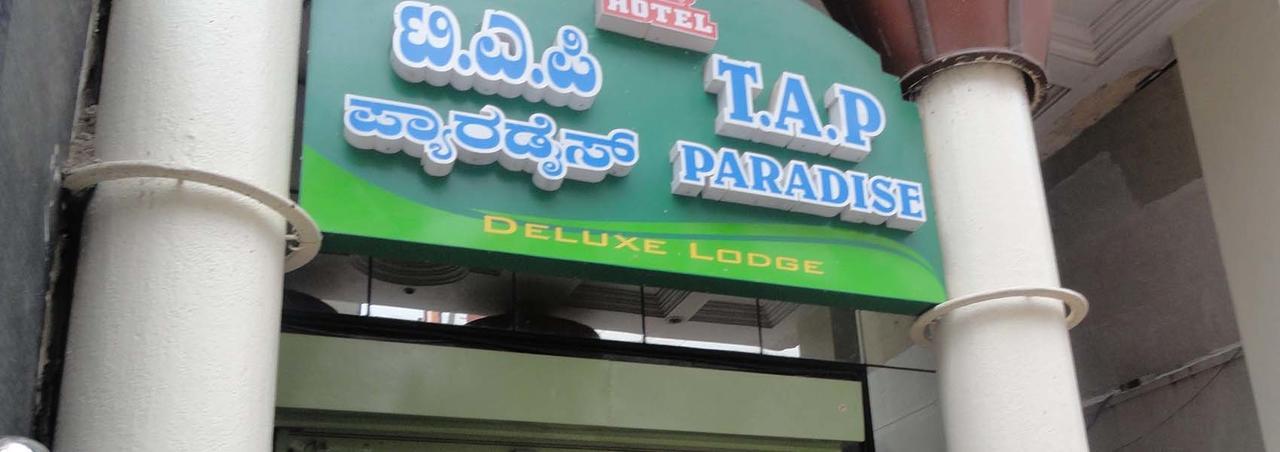 T.a.p. Paradise Hotel Bangalore