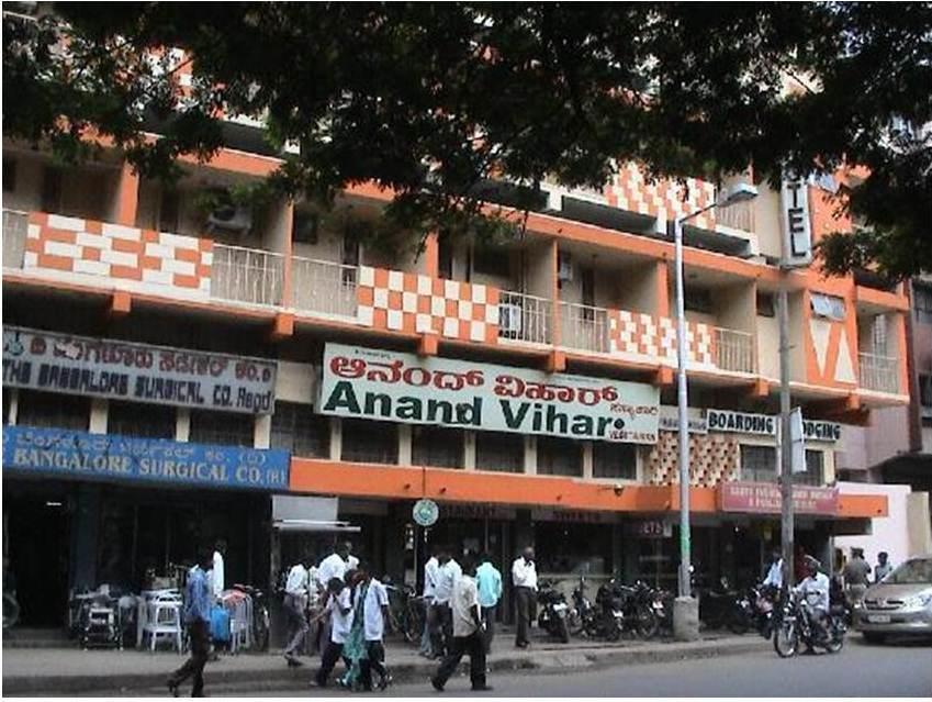 Hotel Anand Vihar