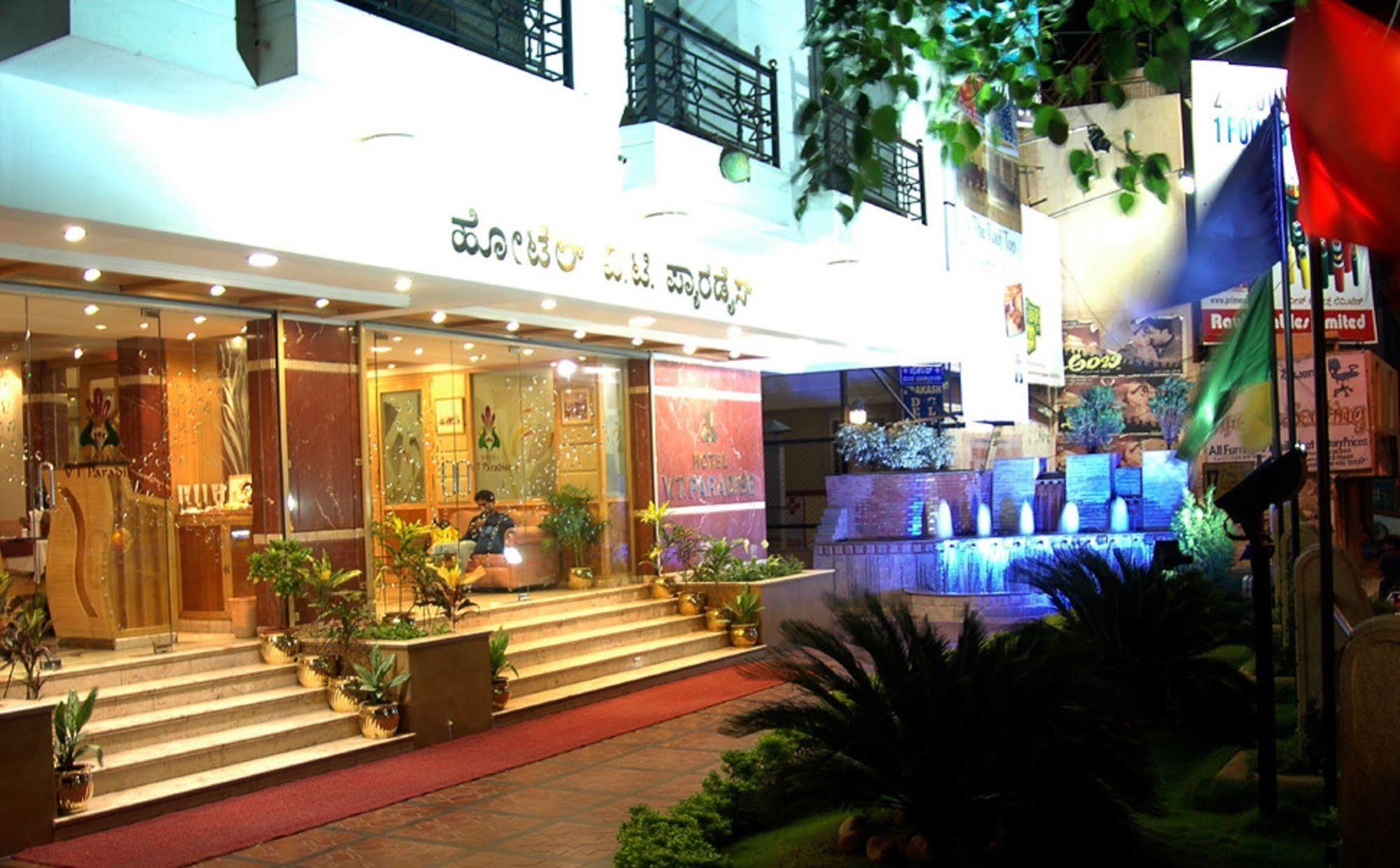 Hotel Vt Paradise