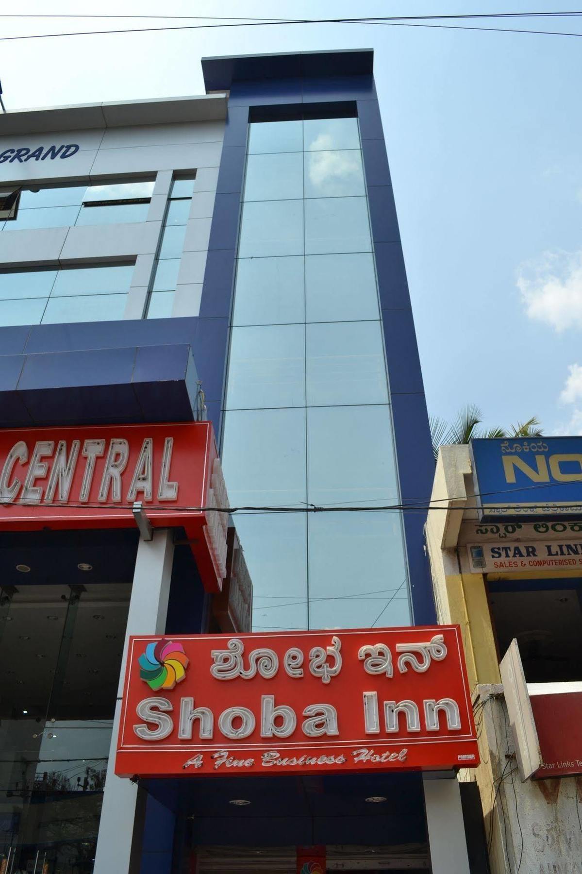 Shoba Inn-kammanahalli Hotel