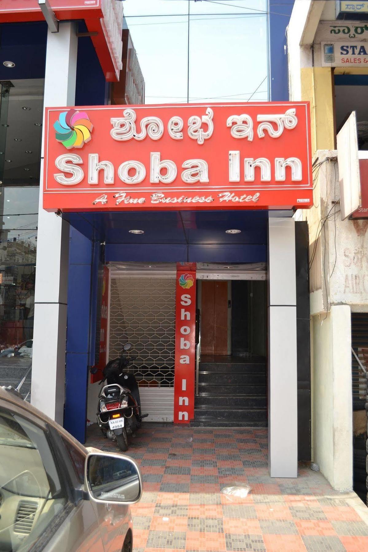 Shoba Inn-kammanahalli Hotel Bangalore