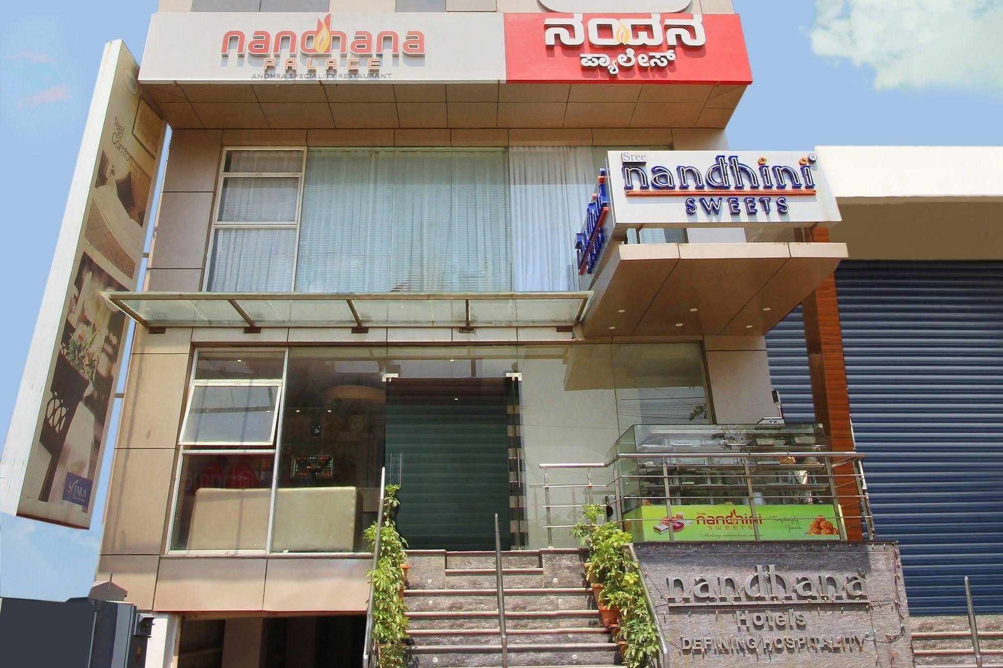 Hotel La Sara Comforts Bangalore
