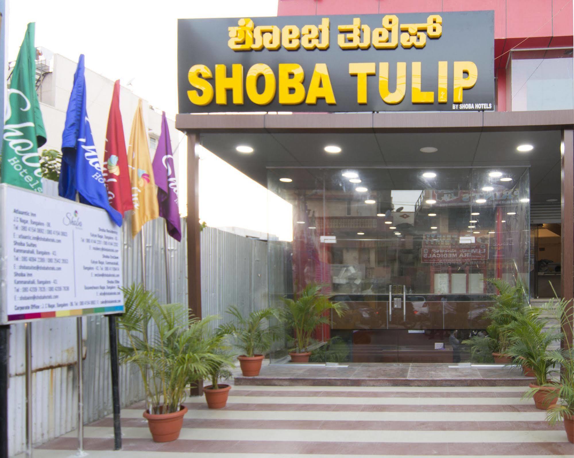 Shoba Tulip Hebbal Hotel Bangalore