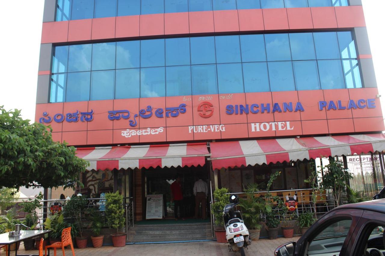 Hotel Sinchanapalace *