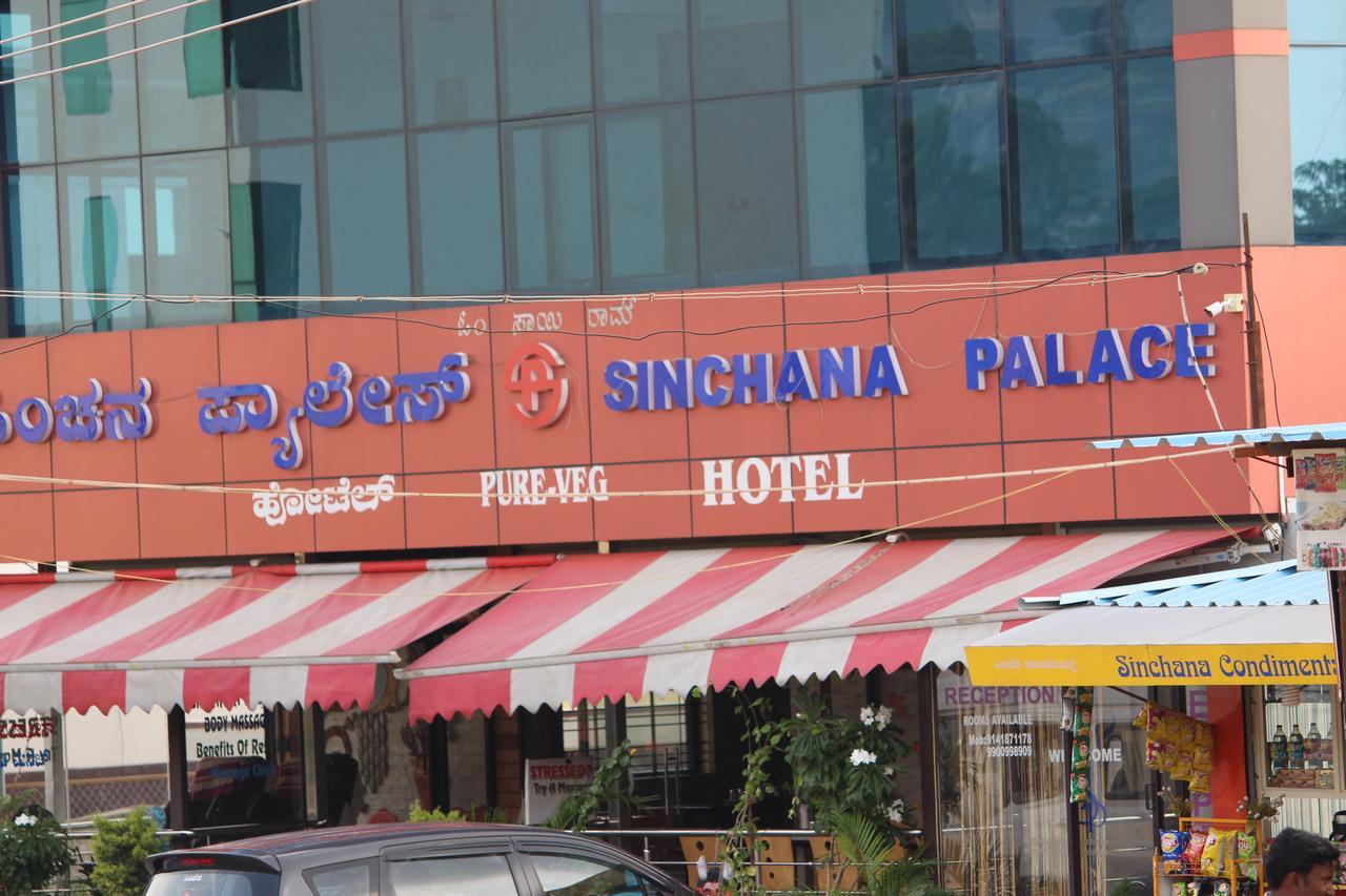 Sinchanapalace Hotel
