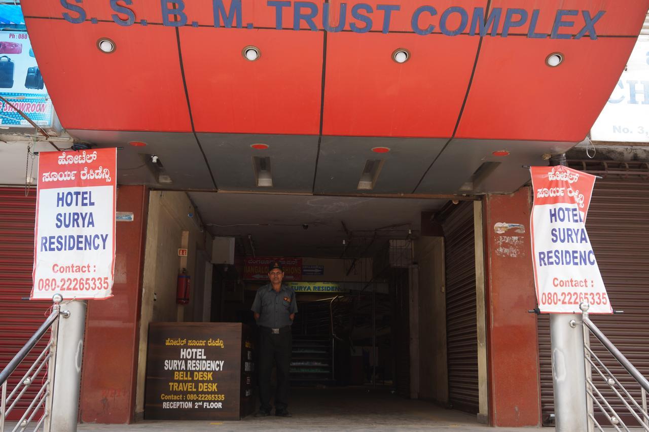 Surya Residency Majestic 2*