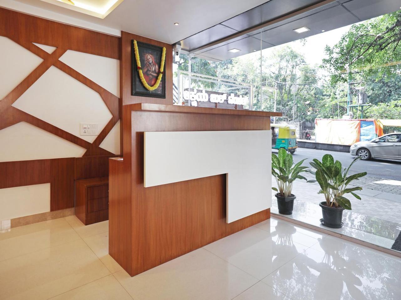 Treebo Akshaya Bull Temple Hotel